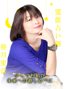実音